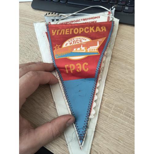 Флажки енергетика 