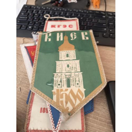 Пам'ятні флажки енергетика