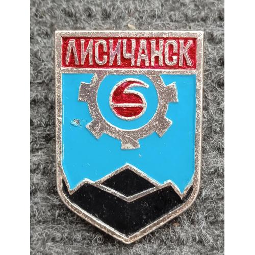 Лисичанск герб город Донбасс