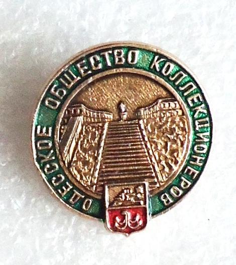 Одесское общество коллекционеров герб
