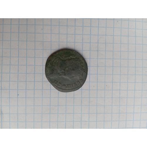 Бронзова Велика Римська монета