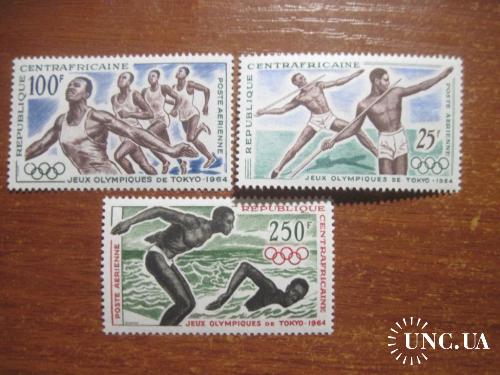 ЦАР центральная африка 1964 Олимпиада Токио плавание бег копье ** (О)