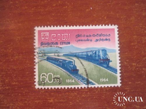 Цейлон 1964 локомотивы железная дорога поезд   ГАШ