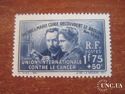 Франция 1938 пьер и мария кюри открытие радия MVLH
