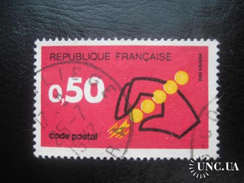 Франция 1972 почтовый индекс ГАШ