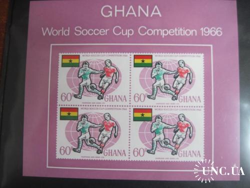 Гана 1966 кубок мира по футболу в Англии   БЛОК **