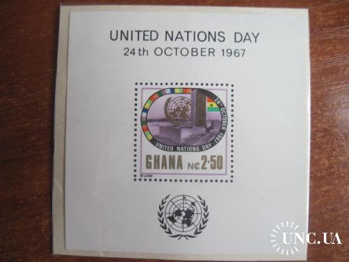 Гана 1967 День ООН 24 Октября Блок **