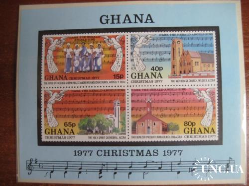 Гана 1978 різдво рождество музыка ноты   БЛОК  **