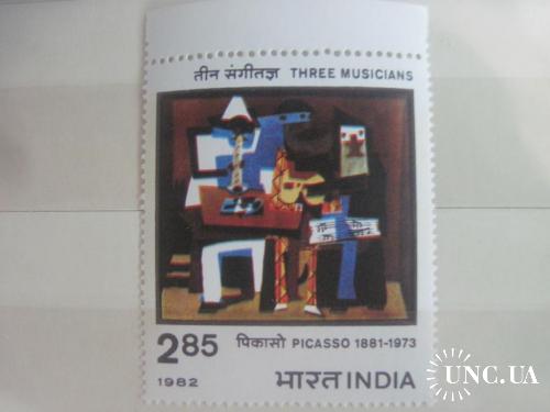 Индия 1982 "три музыканта" пабло пикассо живопись **