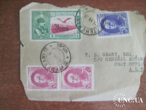 Иран 1938 часть конверта с марками  **