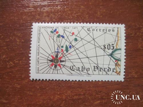 Кабо-Верде средневековая географическая  карта **