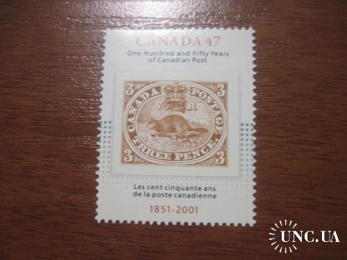 Канада 2001 150 лет канадской марке марки на марках  **