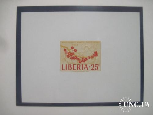Либерия 1964 Олимпиада в Токио Блок Без зубцов  **
