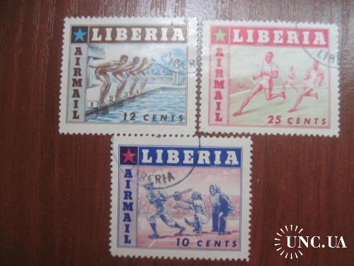 Либерия Спорт ГАШ
