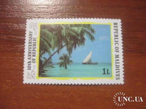 Мальдивы 1975 10 лет независимости море пальмы пляж флот корабли  **
