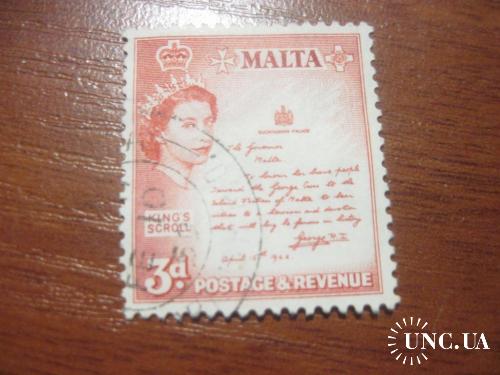 Мальта 1956 Королевская грамота ГАШ