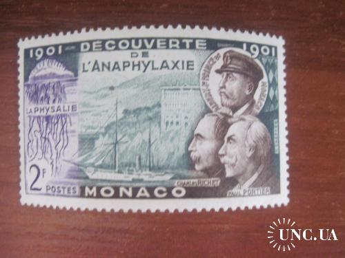 Монако 1953 медицина флот анафилаксия **