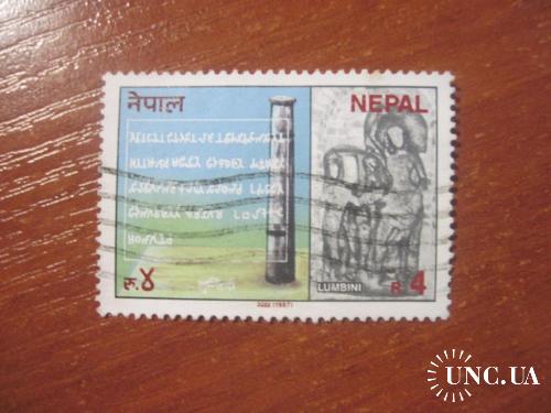 Непал 1987    ГАШ