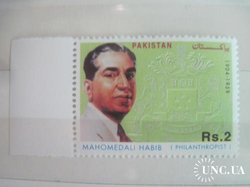 Пакистан 2000 хабиб предприниматель и филантроп **