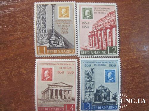 Сан-Марино 1959 100 лет маркам Сицилии марки на марках**