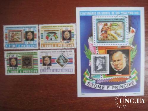 Сан-Томе 1980 Хилл - отец почтовой марки СТО