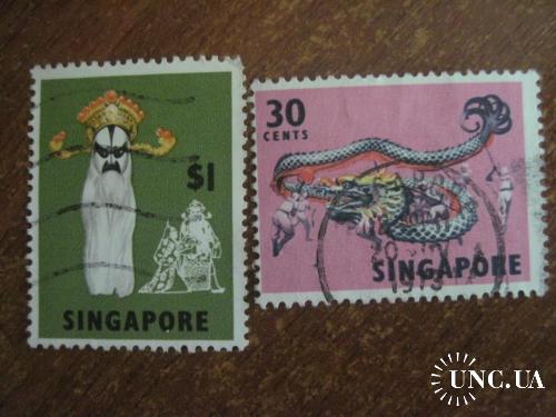 Сингапур 1968 культура  азии    ГАШ