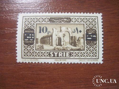 Сирия 1938  архитектура древние руины надпечатка нового номинала  MVLH