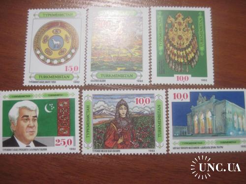 Туркмения Туркменистан 1992 национальные символы **