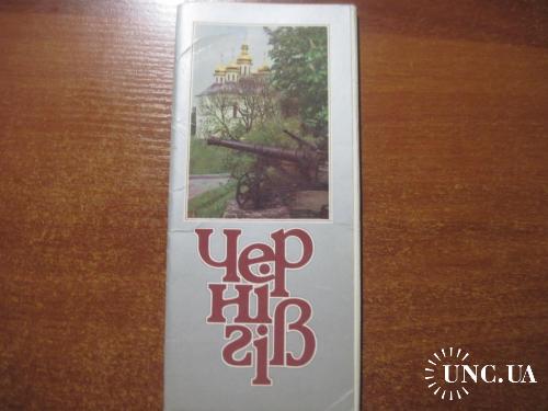 Украина Рівне 700 років Ровно 1982 набор из 16 открыток Мистецтво