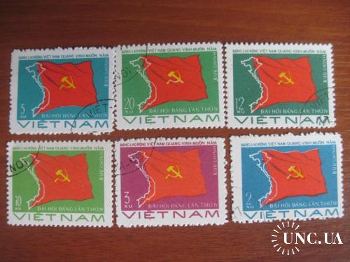 Вьетнам 1976 Флаги ГАШ