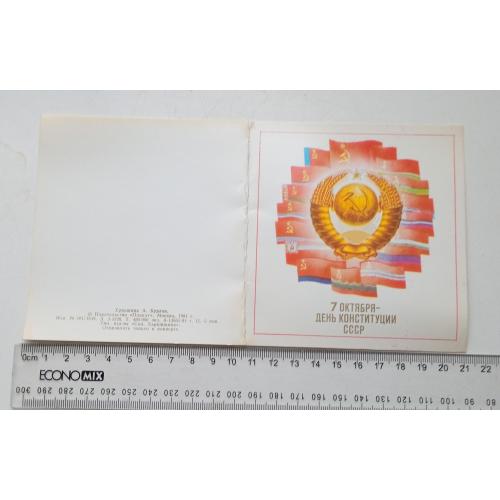 Открытка А. Бурлов