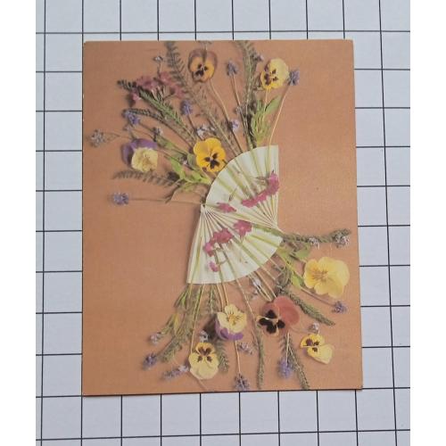 Открытка С.Мартьяхина, Н.Агладзе