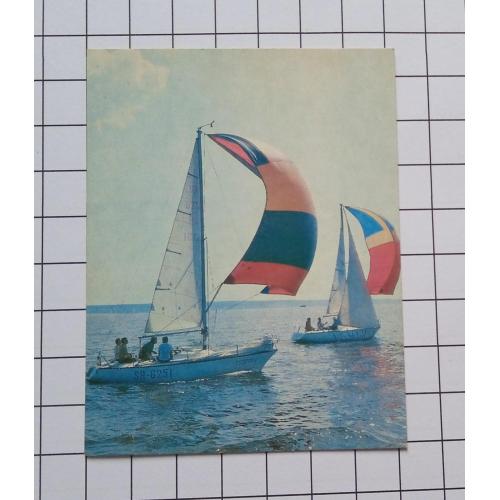 Открытка В. Гаспарянц 