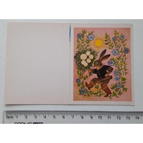 Открытка "Заяц"