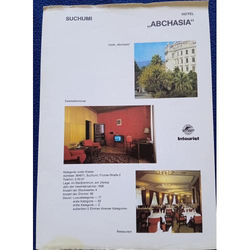 Реклама hotel ABCHASIA 