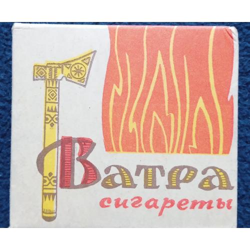 Сигареты ВАТРА