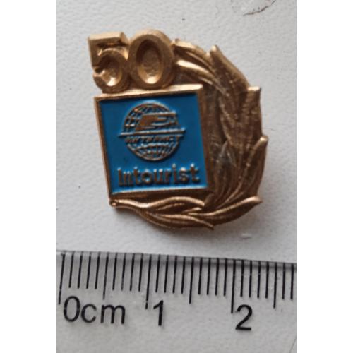 Значок "Интурист" 50 лет