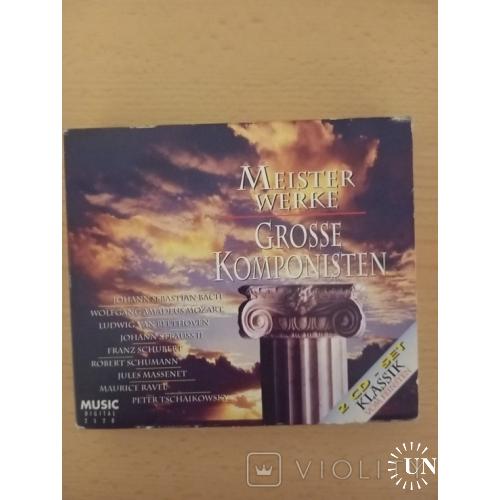Сборник классической музыки, 2 CD - диска