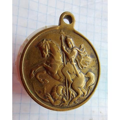 Борцам за родину и свободу 1917г.