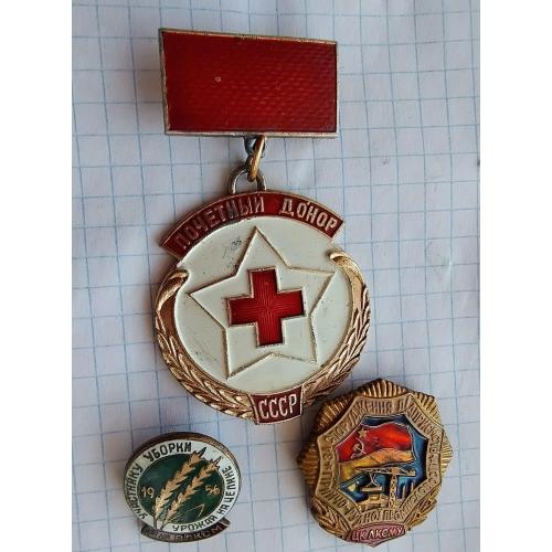 Два знаки ЦК ВЛКСМ і Почесний донор.