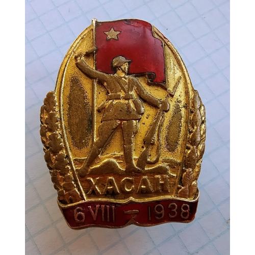 Хасан.