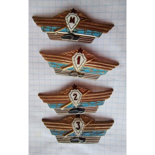 Комплект офіцерської класності.