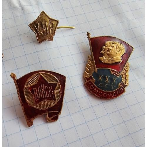 Знак ХХХ років комсомолу ,ВЛКСМ з клеймом RG і КИМ.