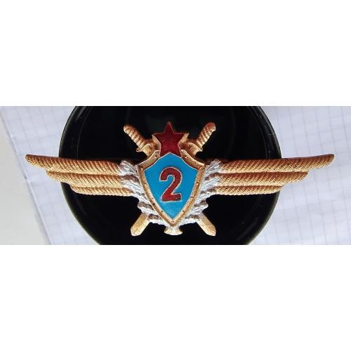 Знак "Военный летчик 2-го класса", СССР.