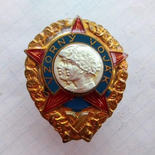 Знак Vzorny vojak, Отличный солдат Чехословакии.