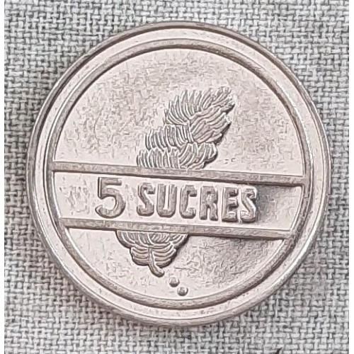 Эквадор Еквадор 5 сукре 1988 Дуже рідкісна! Одна на сайті!