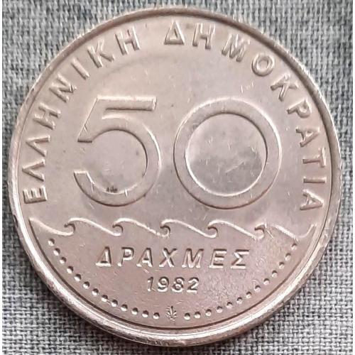 Греция 50 драхм 1982 Не частая