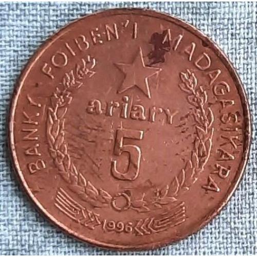 Мадагаскар 5 аріарі 1996