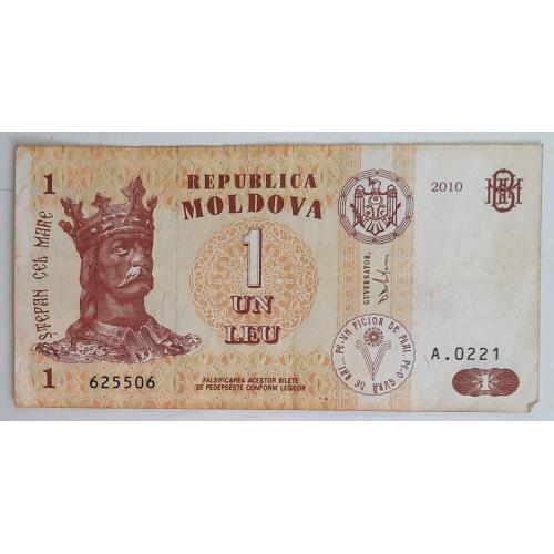 Молдова 1 лей 2010