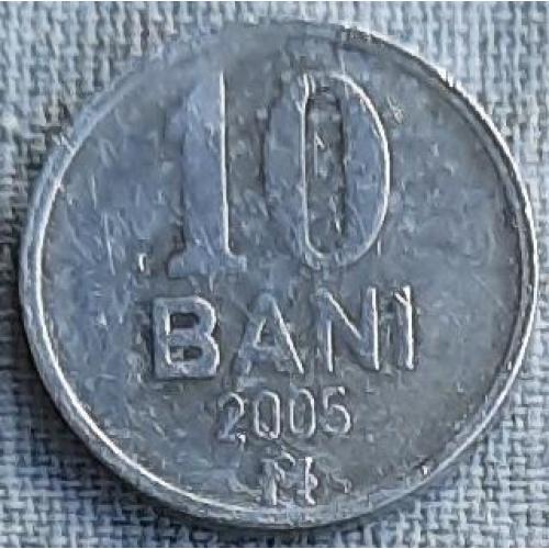 Молдова 10 бані 2005